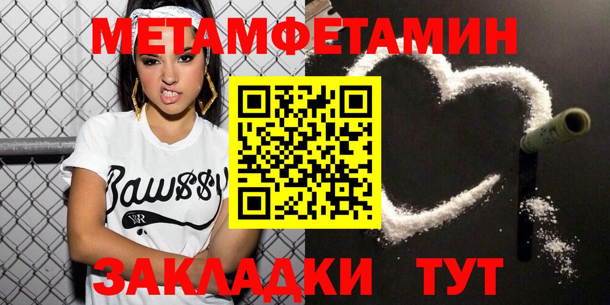 Amphetamine  Amphetamine 98%  Амфетамин  Вход с VPN  Выборг 