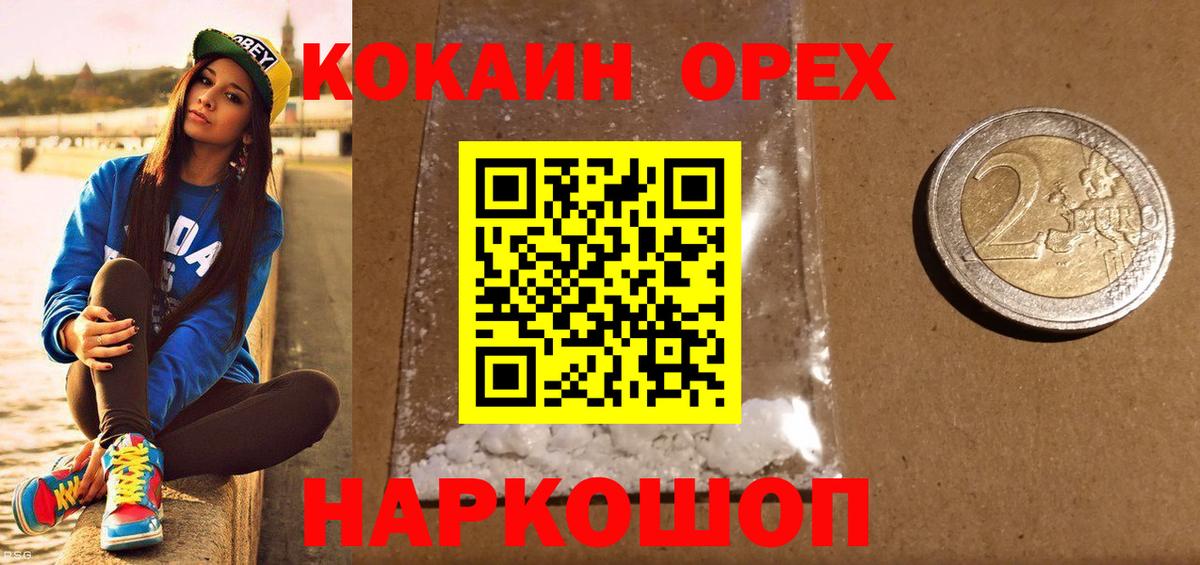 COCAIN 99% Выборг