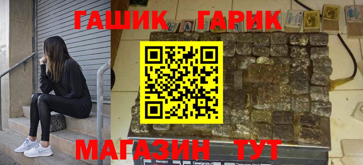 Гашиш хэш Выборг