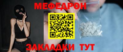 прущая мука Керчь