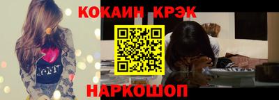 прущая мука Керчь