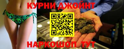 прущая мука Керчь