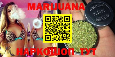 каннабис Кизилюрт