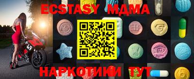 прущая мука Керчь