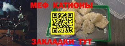прущая мука Керчь