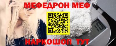 прущая мука Керчь