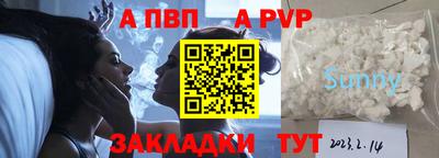 прущая мука Керчь
