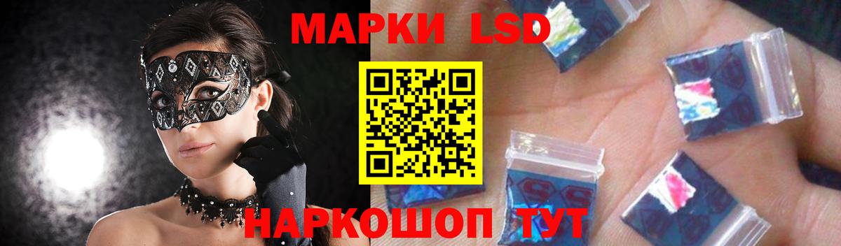 LSD-25 экстази ecstasy Выборг