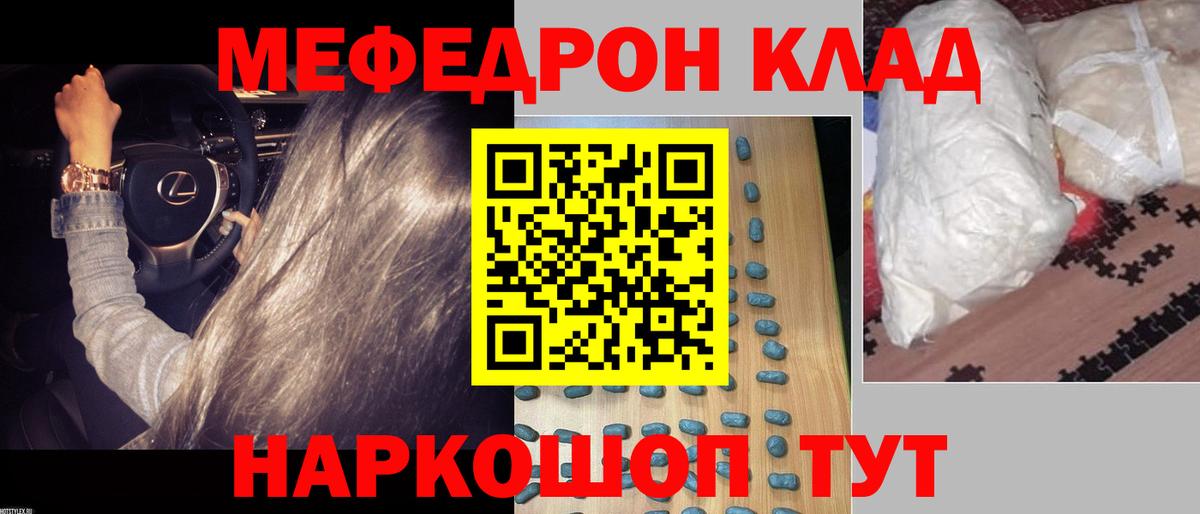 МЯУ-МЯУ 4 MMC  Вход с VPN  Выборг 