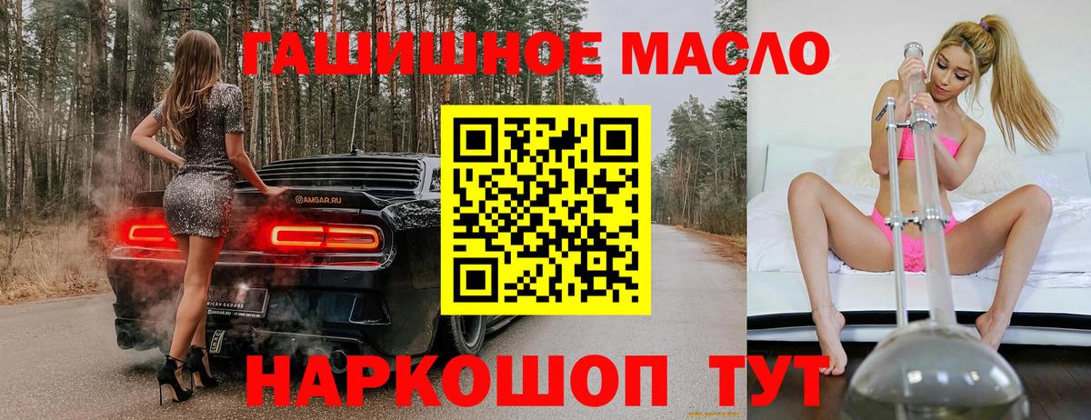 ТГК концентрат Выборг