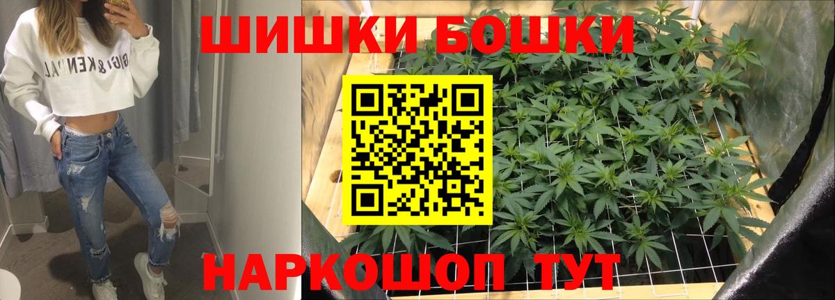 Шишки марихуана ГИДРОПОН Выборг