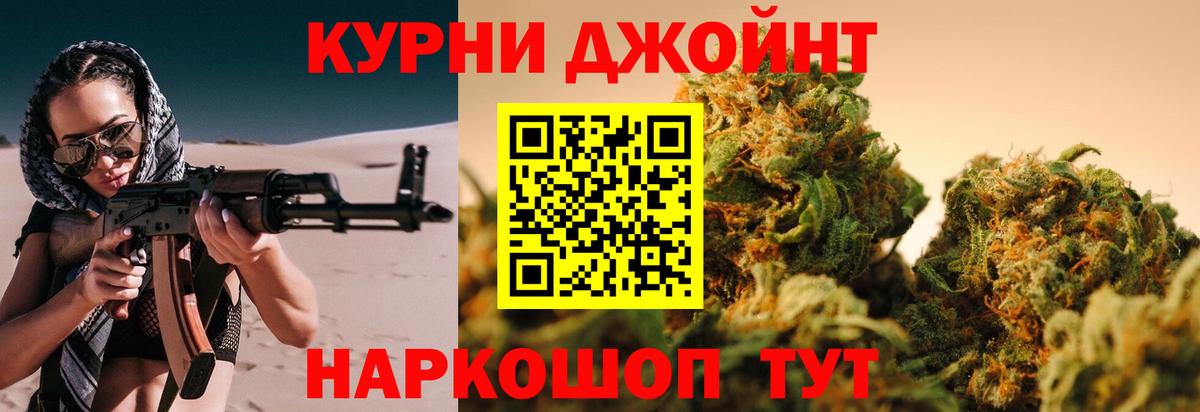 Шишки марихуана Amnesia  Вход с VPN  Выборг  Каннабис MAZAR  Бошки Шишки ГИДРОПОН 